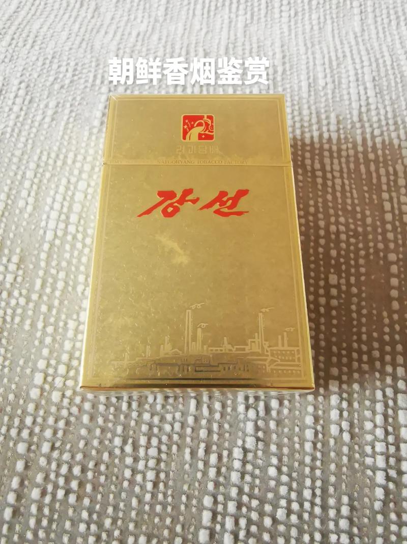 珲春进口香烟(珲春进口香烟在哪买)
