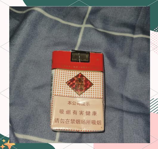 3元玉溪香烟进货渠道(玉溪香烟进价批发表)