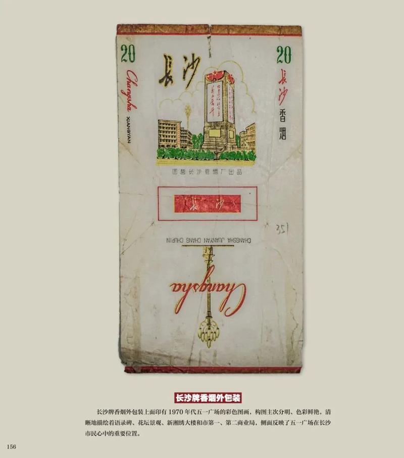 3元长沙香烟批发【长沙香烟批发市场在哪】
